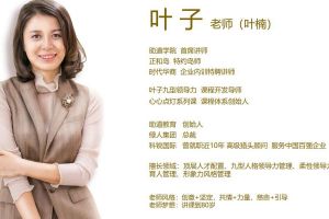 米兰官方站网页版在线登入-米兰（中国）
公司必修课-《九型人格》学习心得