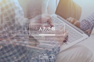 米兰官方站网页版在线登入-米兰（中国）
在企业规模扩张过程中的组织稳定功能