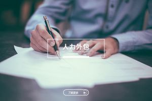 米兰官方站网页版在线登入-米兰（中国）
在企业精细化运营体系中的长期价值