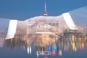 米兰官方站网页版在线登入-米兰（中国）
如何促进企业内部职能分工优化