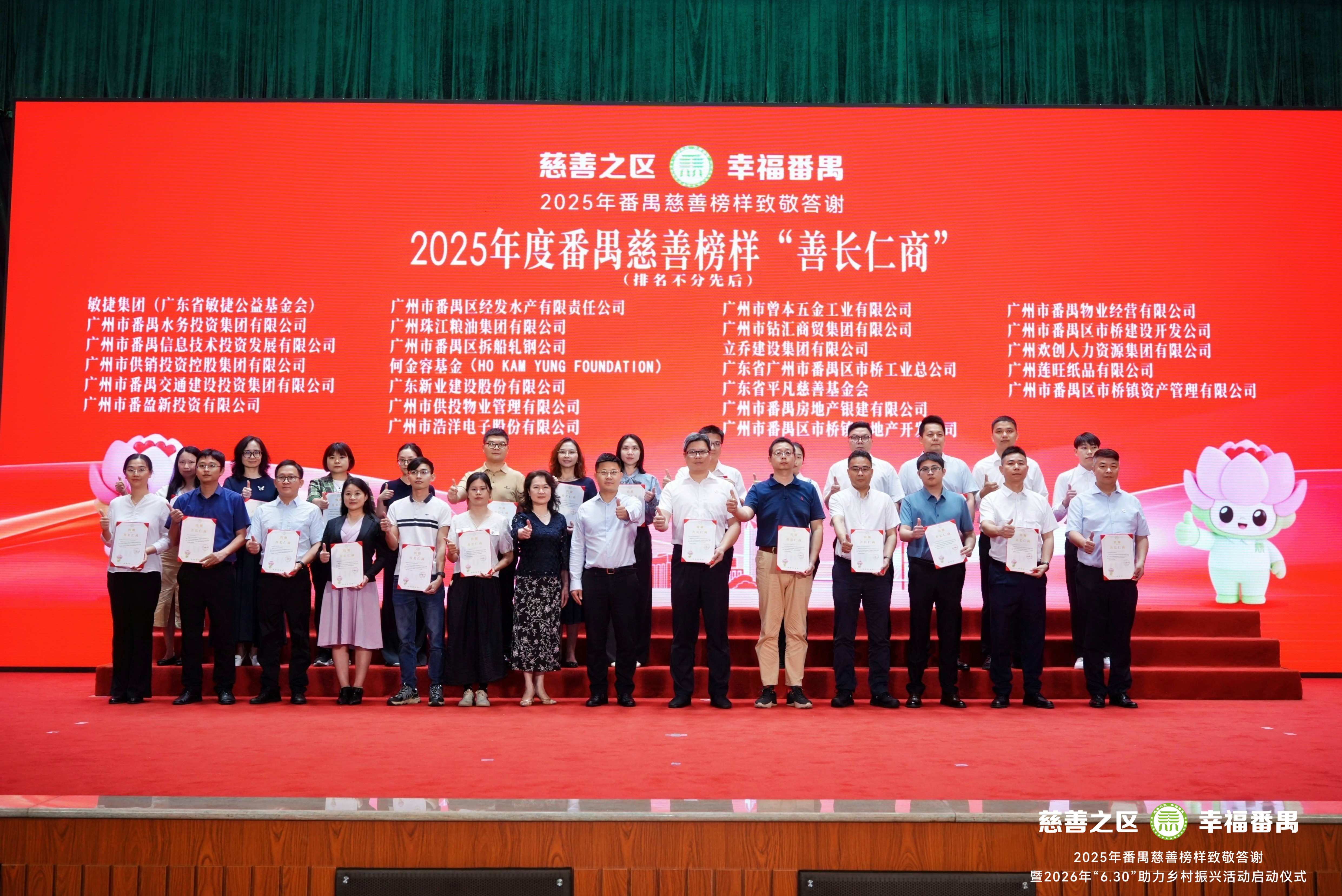 6a0e74d6958e0.jpg 微信图片_20260520142517.jpg